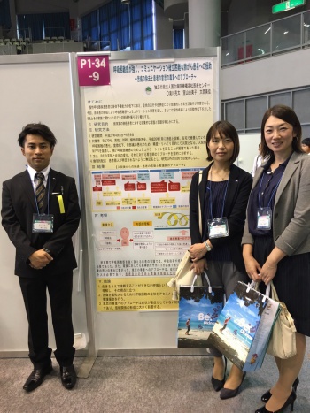 第70回国立病院総合医学会の様子