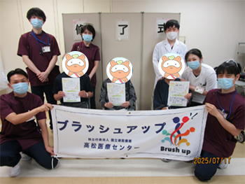 病棟の特徴